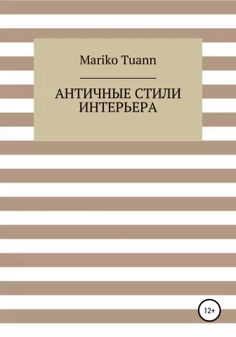 Как определить античные стили стула