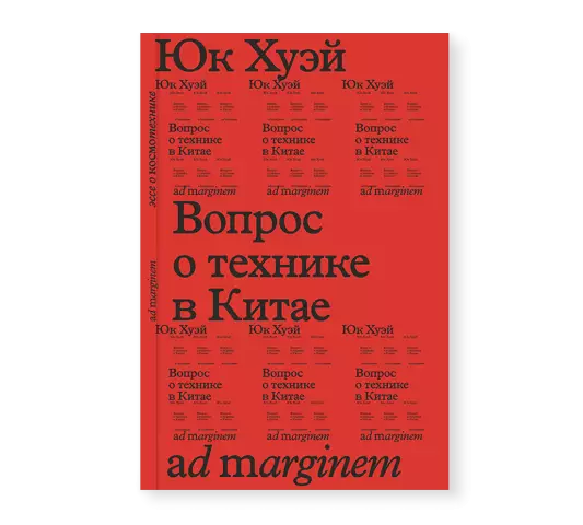Как определить знаки короны на прекрасном Китае