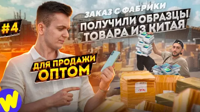 Как идентифицировать образцы Салема в Китае