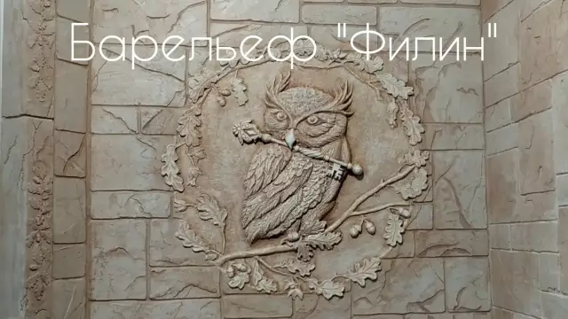 Как установить изготовленный камень над цементной доской