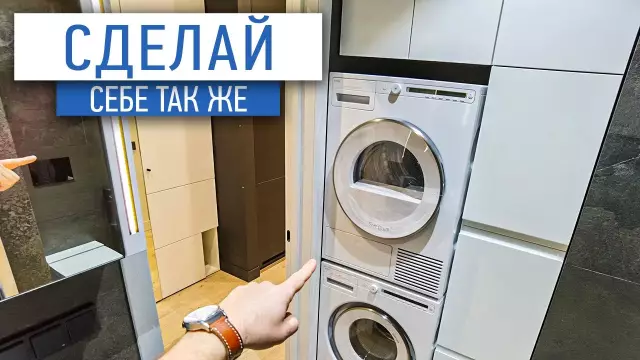 Как установить стиральную машину в гараж