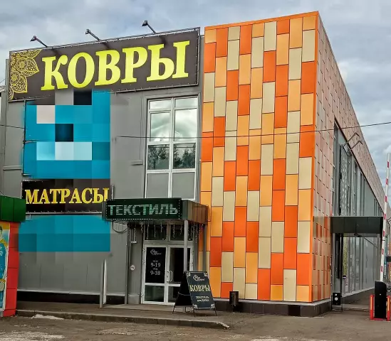 Как удержать ковры в пространстве от группировки или проскальзывания на ковры