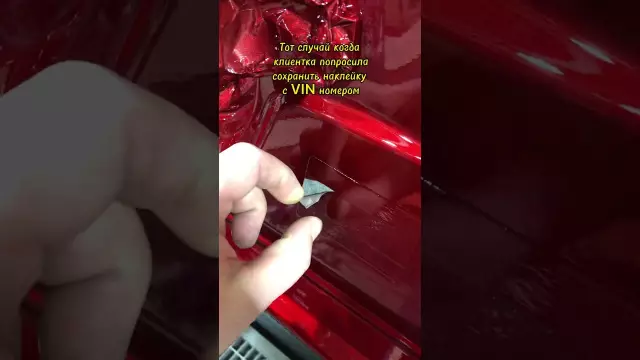 Как сохранить наклейку на месте