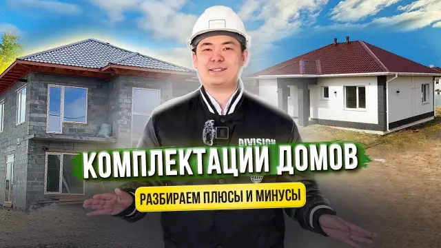 Как построить коробку с бархатом