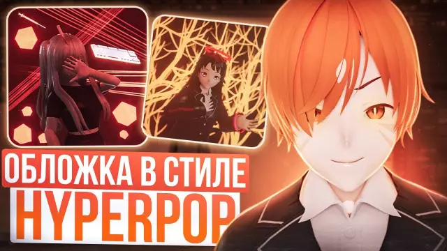 Как сделать футонную обложку