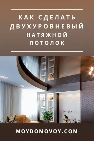 Как сделать натяжной стержень