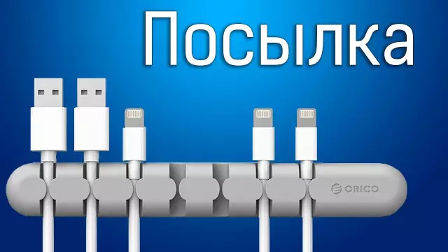 Как измерить затухание проводов
