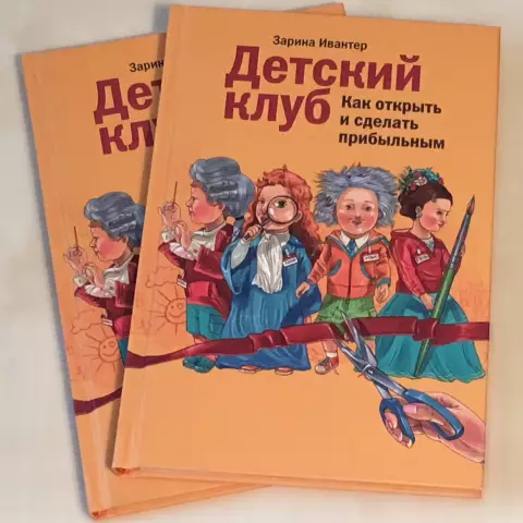 Как открыть вихревой кабриолет