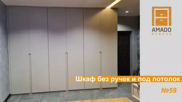 Как рисовать потолок без разбрызгивания