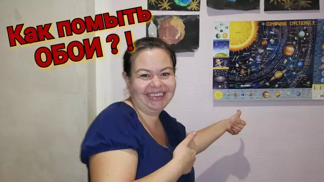 Как нарисовать внутренние стены с губкой или пером