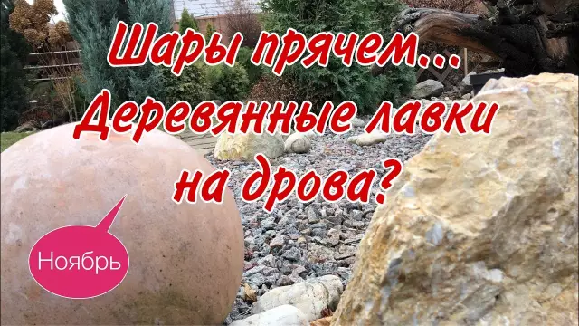 Как сохранить венок из ясного дерева