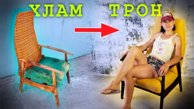 Как восстановить стул из мягкой тарелки