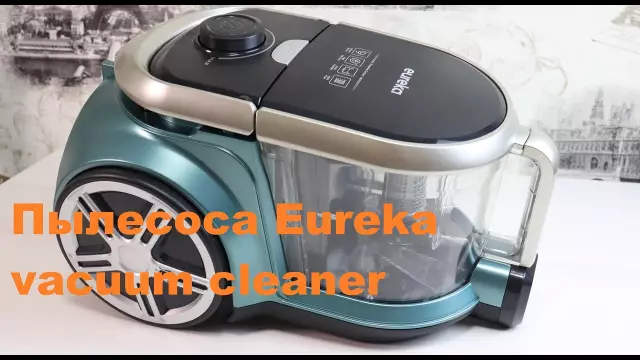 Как удалить дно пылесоса Eureka