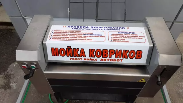 Как удалить автомат для мойки Kenmore