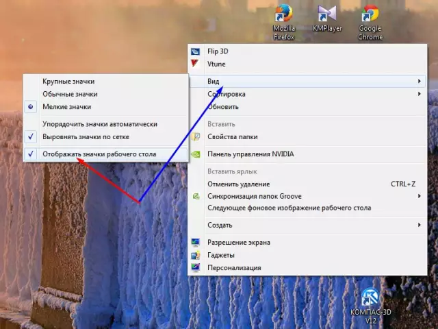 Как удалить фотографию, прикрепленную к стеклу фоторамки