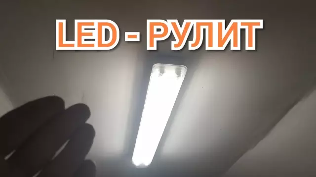 Как заменить масляную лампу