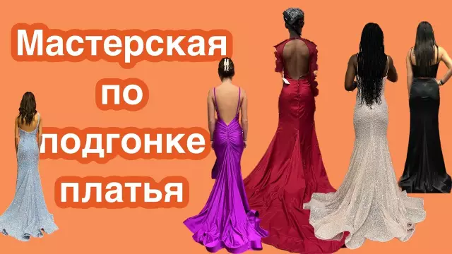 Как укоротить занавес без швейной машины