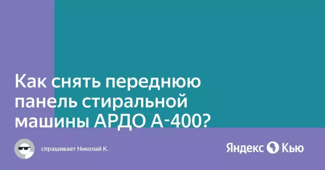Как снять переднюю панель Samsung Dryer
