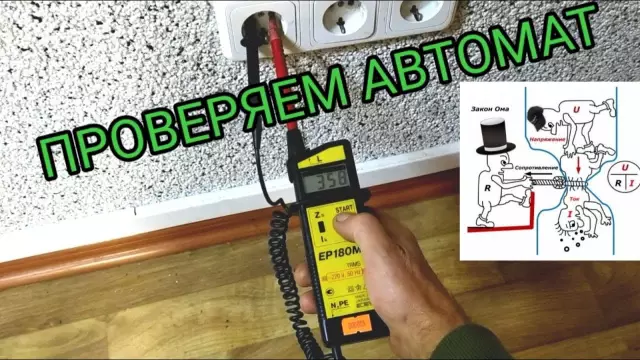 Как проверить выключатель дверцы сушилки