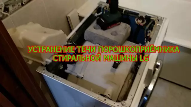 Устранение неполадок стиральной машины Maytag