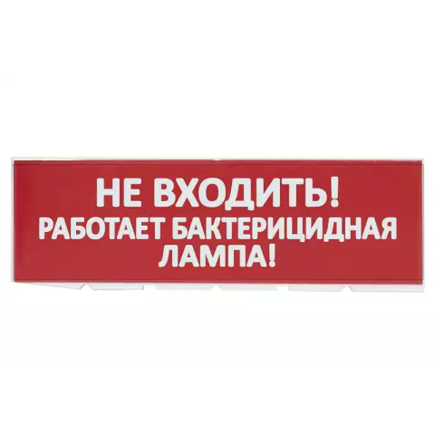 Моя ламповая лампа не работает