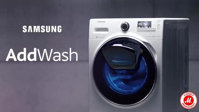 Samsung Стиральная машина не будет вращаться