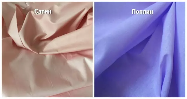 Сатин и хлопковые листы