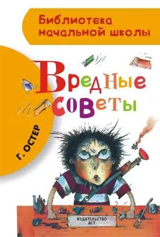 Советы для холодильников
