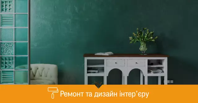 Советы по оформлению школьного офиса