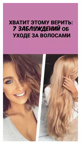 Из чего сделаны краска?