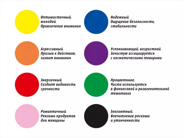Какие цвета идут с таупе?