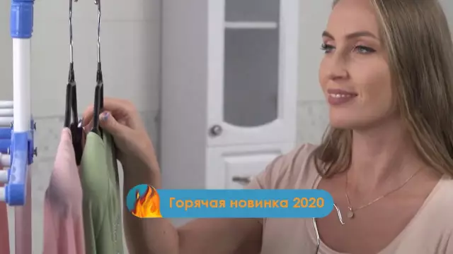 Что это значит, когда ваша вихревая сушилка говорит L2?