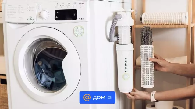 Что означает почва в вашей стиральной машине?