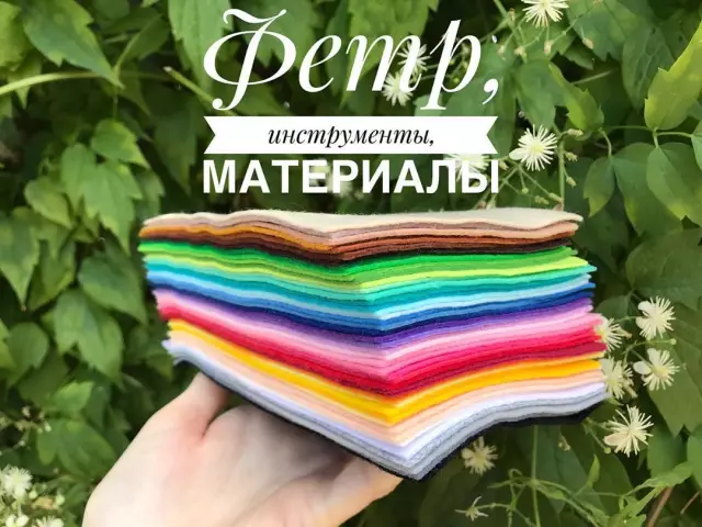 Из каких тканей обычно изготавливаются абажуры?