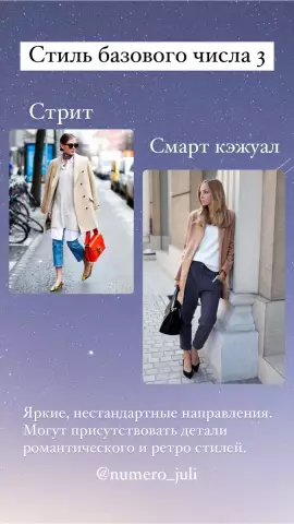 Что такое базовое число для краски?