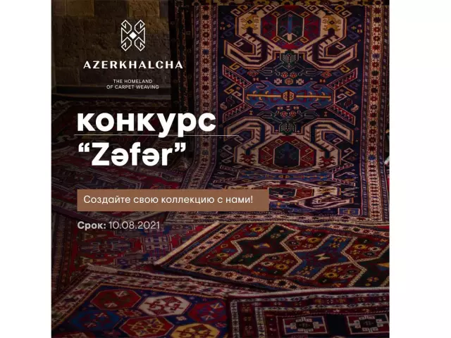 Что такое лучший качественный ковер?
