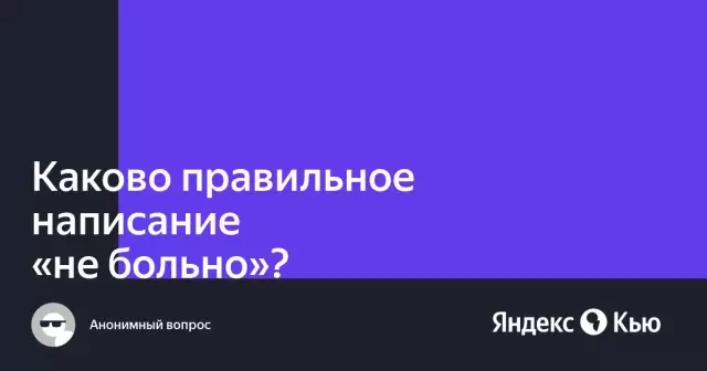 Каково правильное размещение высоты для дверных молотков?