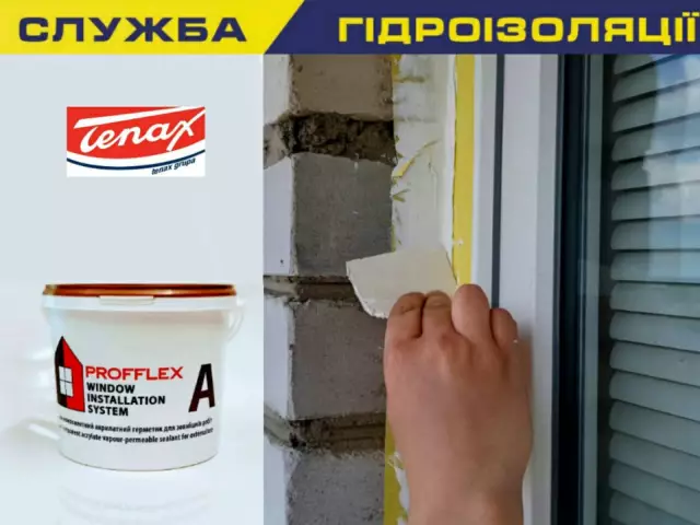 Какой герметик используется на наружной вытяжке?