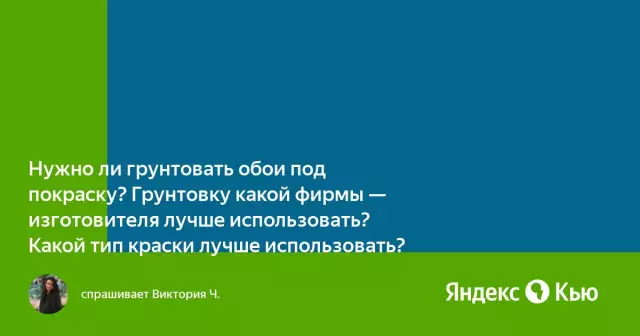 Какой тип краски использовать на резиновом коврике?