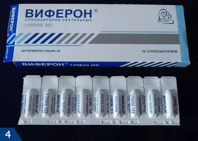 Инструкции по заполнению свечей янки